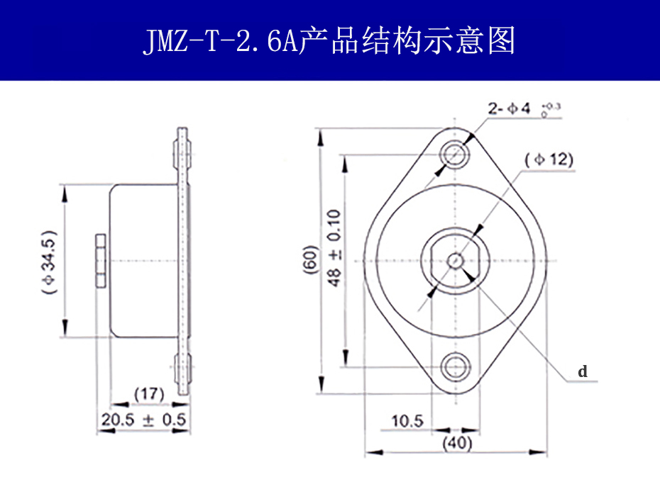 JMZ-T-2.6A摩擦阻尼隔振器結(jié)構(gòu)