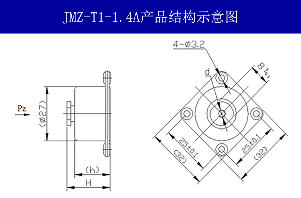 JMZ-T1-1.4A摩擦阻尼隔振器結(jié)構(gòu)